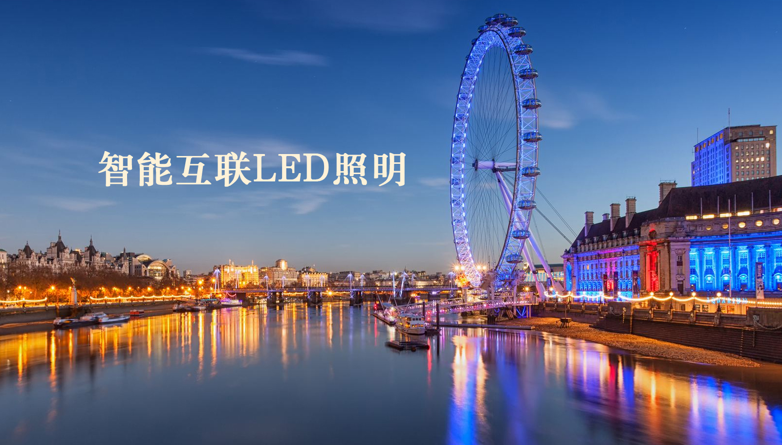 福州led灯具把美女操哭的网站